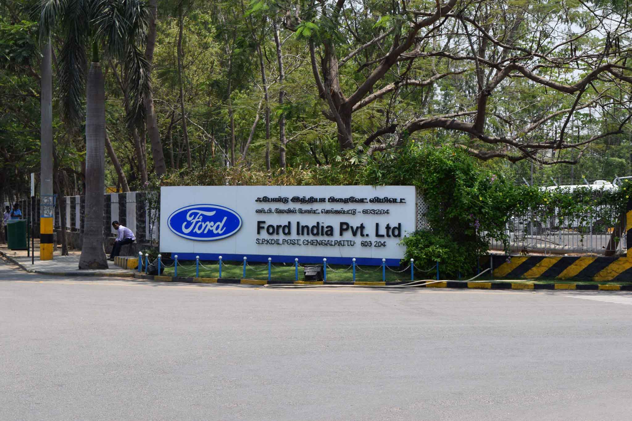 Factory Tour photo 1 at Ford